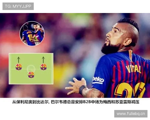 巴尔韦德与巴雷拉B2B中场效率对比分析