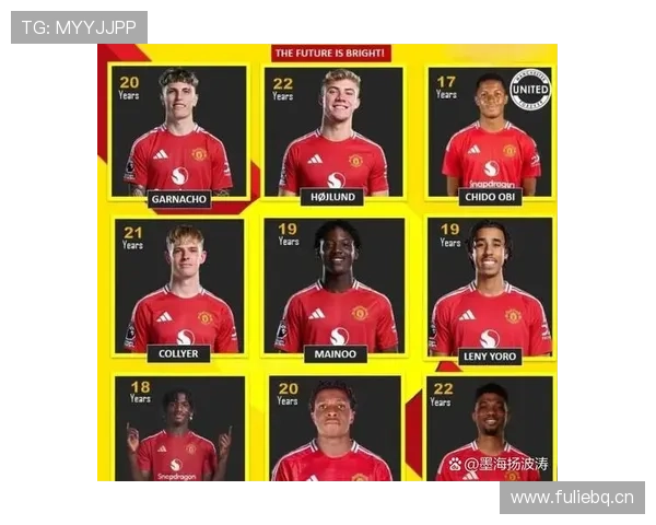 加纳乔：曼联青训冠军成员生涯起点解析